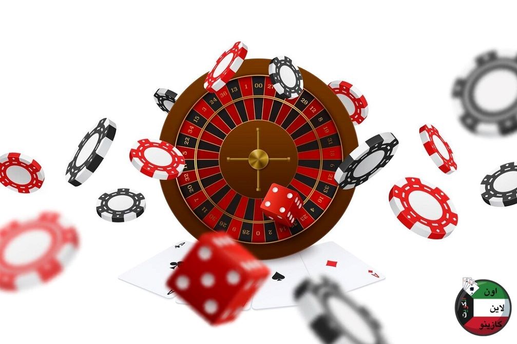 روليت اون لاين الكويت روليت اون لاين